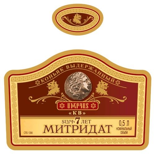 Магазин Митридат Нягань Номер Телефона
