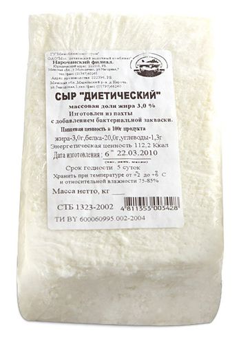 Сыр "Диетический" жирностью 3% (производство - Нарочанский ф-л)