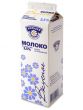 Молоко "Вкусное"