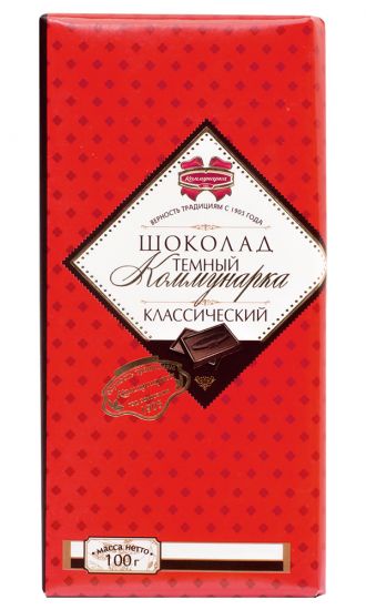 Шоколад "Коммунарка" Классический" (100г.)