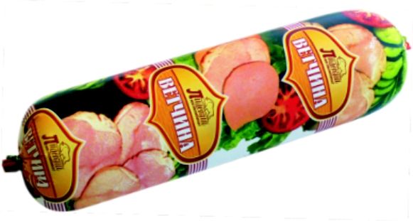 Ветчина "Ароматная"