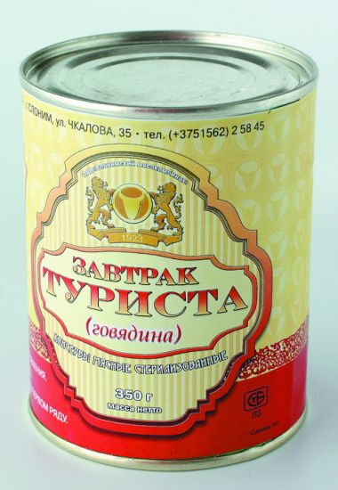 Завтрак туриста