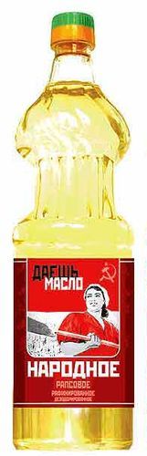 Масло рапсовое "Народное"