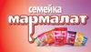Торговая марка "Семейка Мармалат"